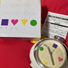 Amazon.co.jp: NEWS グッズ 10周年 ボイスクロック K : ホーム