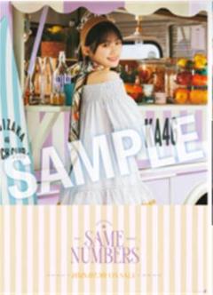2025年最新】乃木坂46 ポスター 川﨑桜の人気アイテム - メルカリ