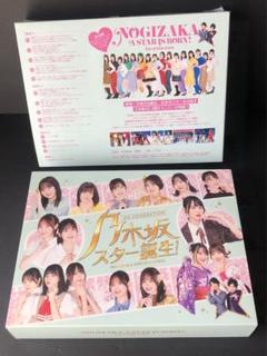 乃木坂46 4期生 乃木坂スター誕生! 第2巻 Blu-ray BOX〈4枚組〉