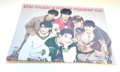HMV the music & movie master 361 INI
