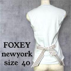 美品✨FOXEY バックリボン ノースリーブ トップス フォクシー ニューヨーク