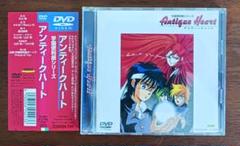 学園便利屋シリーズ　アンティークハート　片山愁　DVD Amazon.co.jp: 学園便利屋シリーズ Antique Heart [DVD] : 古川