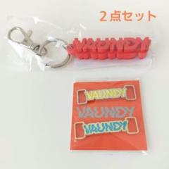 2025年最新】VAUNDY キーホルダーの人気アイテム - メルカリ