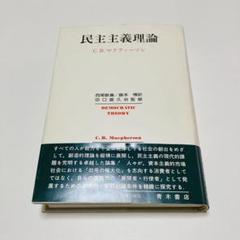 【希少】マルクス経済学レキシコン13巻セット 希少】マルクス経済学レキシコン13巻セット