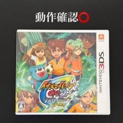 イナズマイレブン GO2 クロノ・ストーン ライメイ 3DS ソフト
