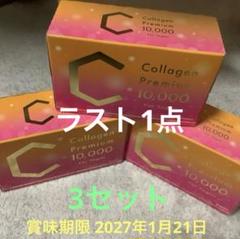 LAVAヨガグッズセットほぼ新品未使用 SB----202505-F_S.jpg