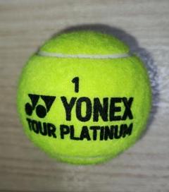 2025年最新】YONEX テニス ボールの人気アイテム - メルカリ