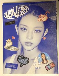 NewJeans 新品未開封 2023 シーグリ & Bluebook ヘリン NewJeans 新品未開封 2023 シーグリ & Bluebook ヘリン CD
