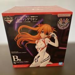 B賞 式波・アスカ・ラングレー フィギュア