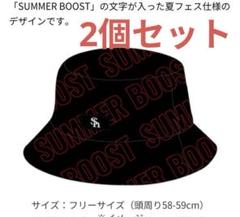 ソフトバンクホークス バケットハット 2個セット - メルカリ