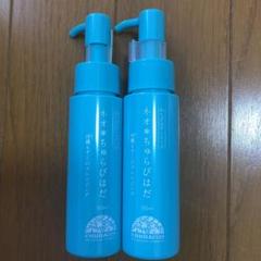 わらびはだシリーズ ネオ*ちゅらびはだ 50ml 沖縄もずくのクレンジング 2本