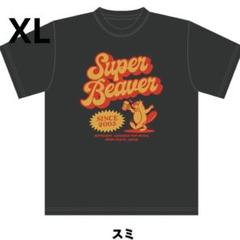 SUPER BEAVER 現場至上主義　2025 グラフィックTシャツ XL 美品】SUPER BEAVER 現場至上主義 Tシャツ XL - メルカリ