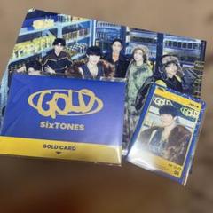 SixTONES CD 15枚まとめ売り⭐︎おまけ付き SixTONES 歴代 CD・DVD 特典付き - メルカリ
