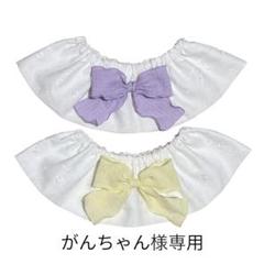 ごんちゃん様 専用ページ がんちゃん様専用୨୧⑅* - メルカリ
