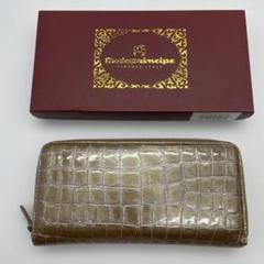モーダプリンチペ　長財布　新品未使用 モーダプリンチペ はっ水 リザード型押しレザー レガーレ