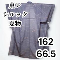 【良品✨】東レシルック　洗える着物　夏物　縞紗　小紋　濃いグレー　幅広め　D3 美品✨】東レシルック さんび 洗える着物 夏物 縞紗 小紋 幾何学
