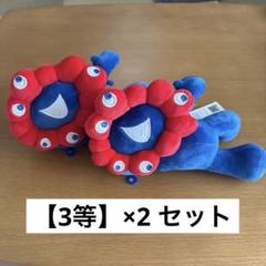 ミャクミャクくじ
