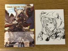 グラブル シス バレンタインセット ̗̀☾⋆ グラブル バレンタイン シス set