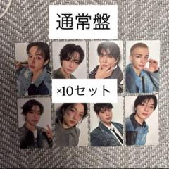 straykids スキズ hollow 通常盤 封入 トレカ 8種コンプ - メルカリ