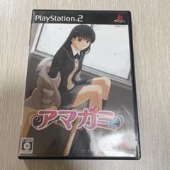 アマガミ PlayStation 2