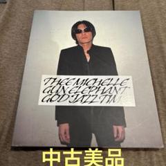 ミッシェルガン・エレファント写真集＆チバユウスケ「ビート」／佐内正史 GbM 16 2004年5月 チバユウスケ(ミッシェルガンエレファント