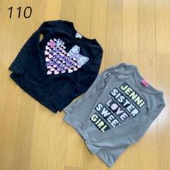 カットソー2枚セット