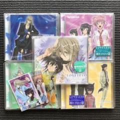 LOVELESS ドラマCD 小西克幸 子安武人 皆川純子 植田佳奈 福山潤
