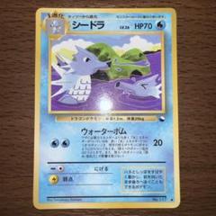 2025年最新】セット詳細：拡張シート第3弾(緑版) ポケモンカード