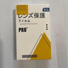 ✨新品未使用品 ✨カメラ保護フィルム2個セットGalaxy S23✨