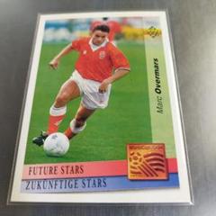 オランダ代表 98-00 （H）オーフェルマルス 選手用