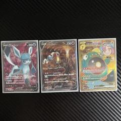 2025年最新】ポケモンカードゲームの人気アイテム - メルカリ