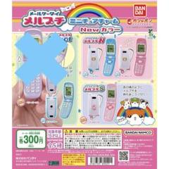 2025年最新】メルプチNshotの人気アイテム - メルカリ