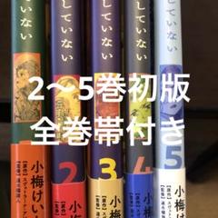 戦争は女の顔をしていない