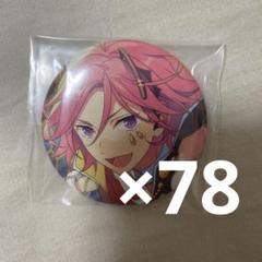 テーマスカウト缶バッジ 2020 SPRING Idol Side 桜河こはく m49906671908_1.jpg?1721397122