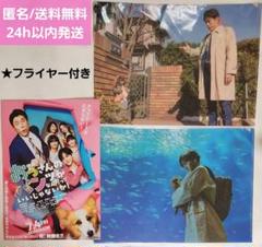 【新品未開封】おっさんのパンツがなんだっていいじゃないか！　クリアファイルセット
