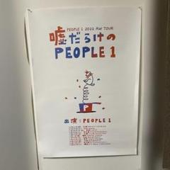 PEOPLE 1 ツアーポスター 全種まとめ売り Yahoo!オークション - 即決 PEOPLE 1 LIVE TOUR 2022 “PEOPLE+