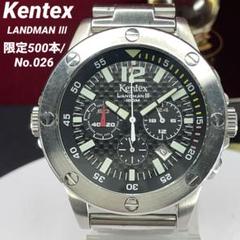 レア 500本限定 Kentex LANDMAN Ⅲ クロノグラフ QZ 腕時計