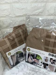2WAYダストボックス　傘立て