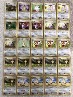 ポケモン オタチの中古 未使用品 メルカリ