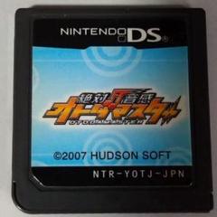 さ*ら様 【動作確認済】絶対音感オトダマスター NTR-YOTJ-JPN