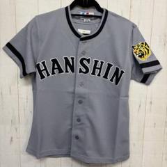 ⭐️阪神タイガースユニホーム復刻版‼️昭和48年ビジター人気の