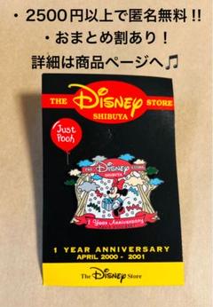 新品未使用♡渋谷ディズニーストア限定　ミッキー&ミニーキーチェーン② ディズニーストア公式 | ディズニーストア渋谷公園通り店限定