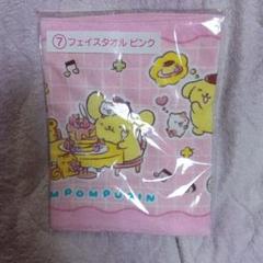 ポムポムプリン フェイスタオル ピンク