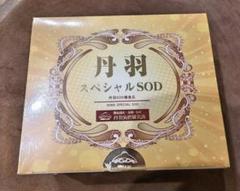丹羽スペシャルSOD 【値下げ❗️定価13500円】値引き対応致します‼️ 丹羽スペシャルSOD 【値下げ❗️定価13500円】 - メルカリ