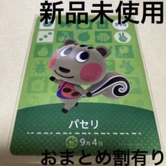 あつモリ 7-5311-03 ポリペール角型 PK60B 【AXEL】 アズワン