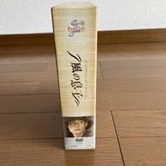 韓流　風の息王 Special DVD-BOX