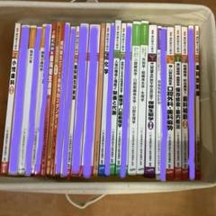 歯科衛生士教科書 - メルカリ