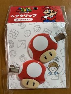 新品スーパーマリオ ヘアクリップ きのこデザイン