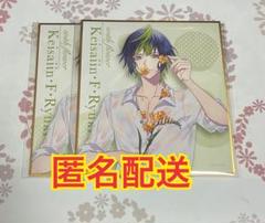 2025年最新】螢彩院・F・琉輝の人気アイテム - メルカリ