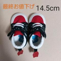 ベビー キッズ 赤色 くまさん柄 靴